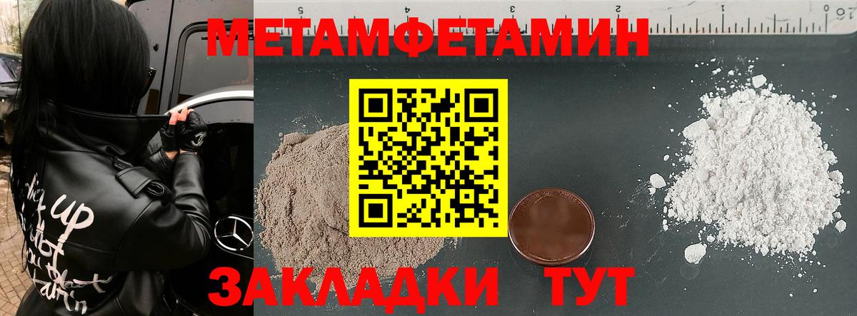 Amphetamine  Амфетамин  Вход с VPN  Кунгур  Амфетамин 98% 
