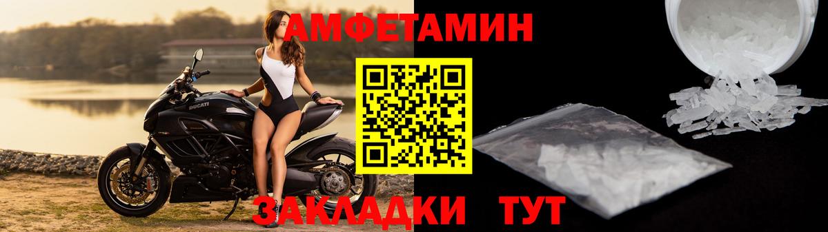 АМФ Premium Кунгур