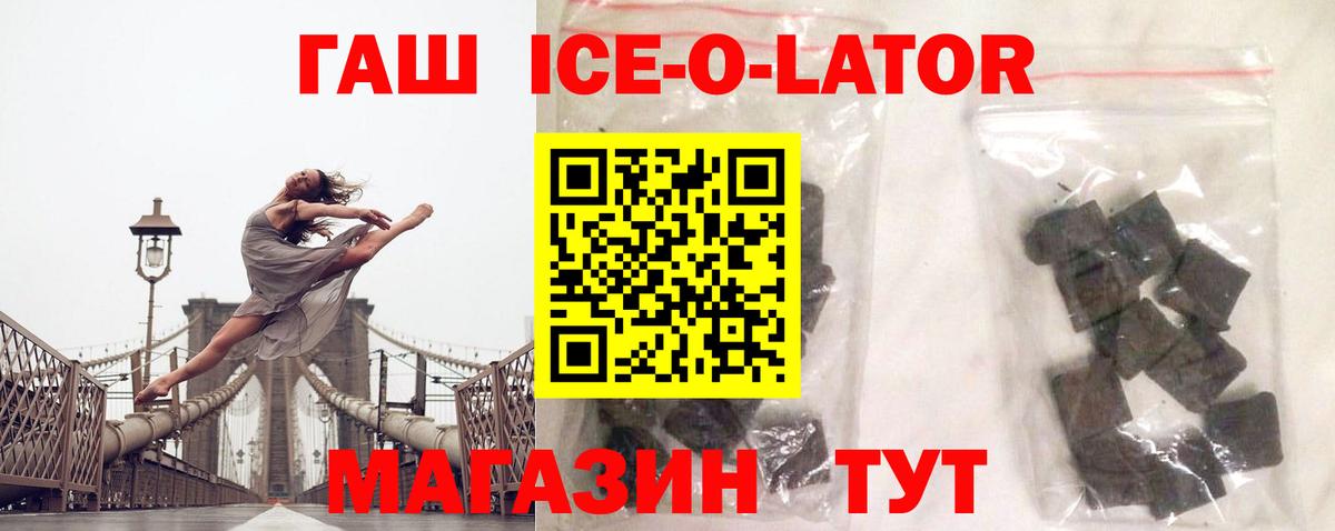 Гашиш индика сатива Кунгур