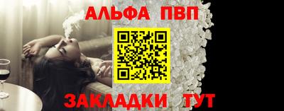 Альфа ПВП Дубна