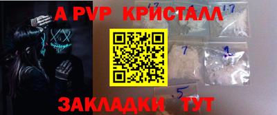 Альфа ПВП Дубна