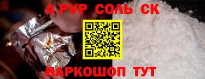 мефедрон мука Донецк
