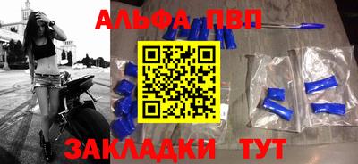 мефедрон мука Донецк