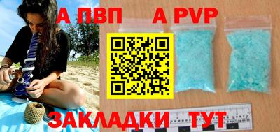 мефедрон мука Донецк