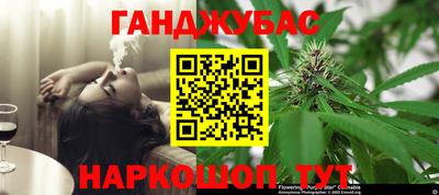 мефедрон мука Донецк