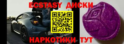 мефедрон мука Донецк