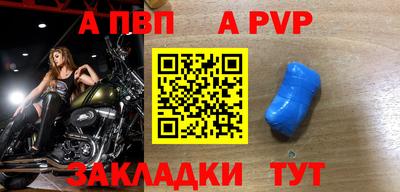 Альфа ПВП Дубна