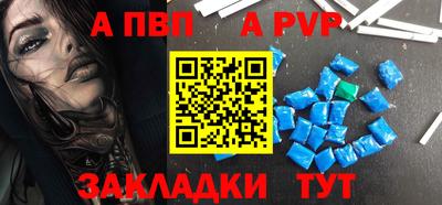 мефедрон мука Донецк