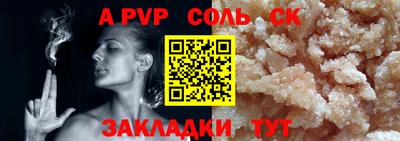 мефедрон мука Донецк