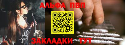 мефедрон мука Донецк