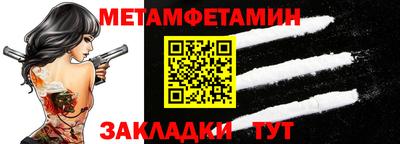 мефедрон мука Донецк