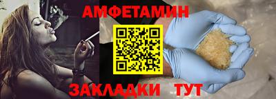 мефедрон мука Донецк