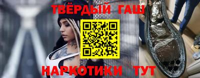 мефедрон мука Донецк