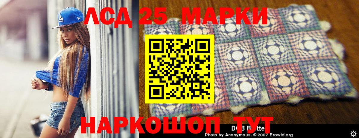 Кунгур  Лсд 25 экстази кислота  Вход с VPN 