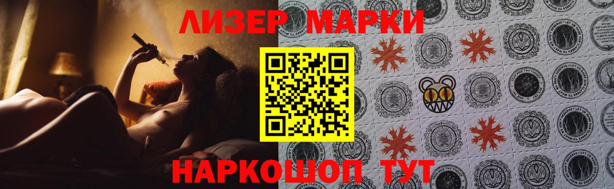 Лсд 25 экстази ecstasy Кунгур