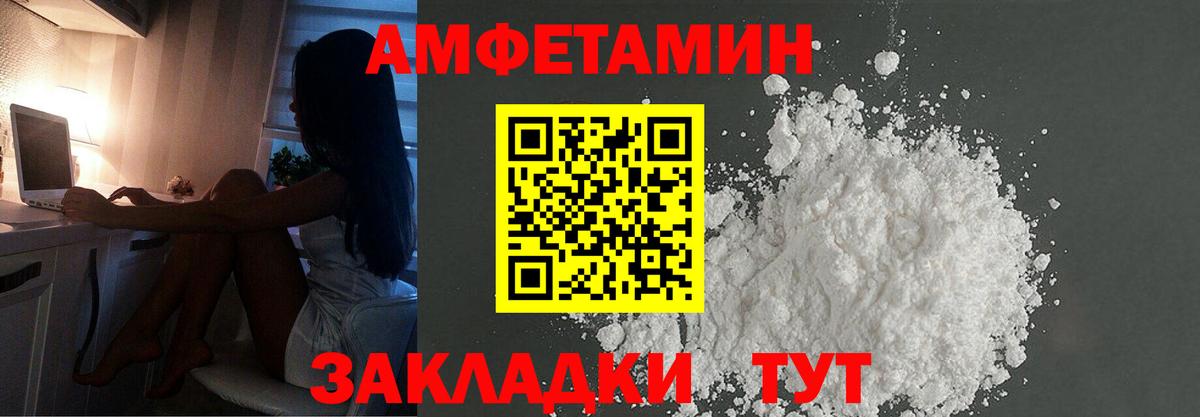 Метамфетамин мет Кунгур