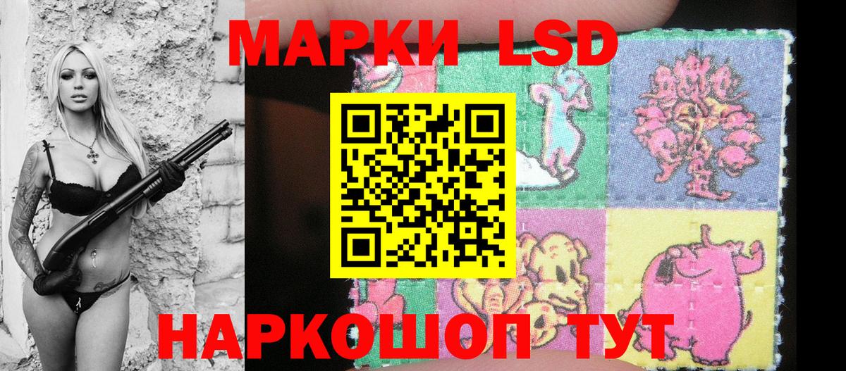 Наркотические марки  Марки NBOMe 1,8мг  Вход с VPN  Кунгур 