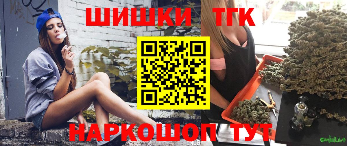 Канабис конопля Кунгур